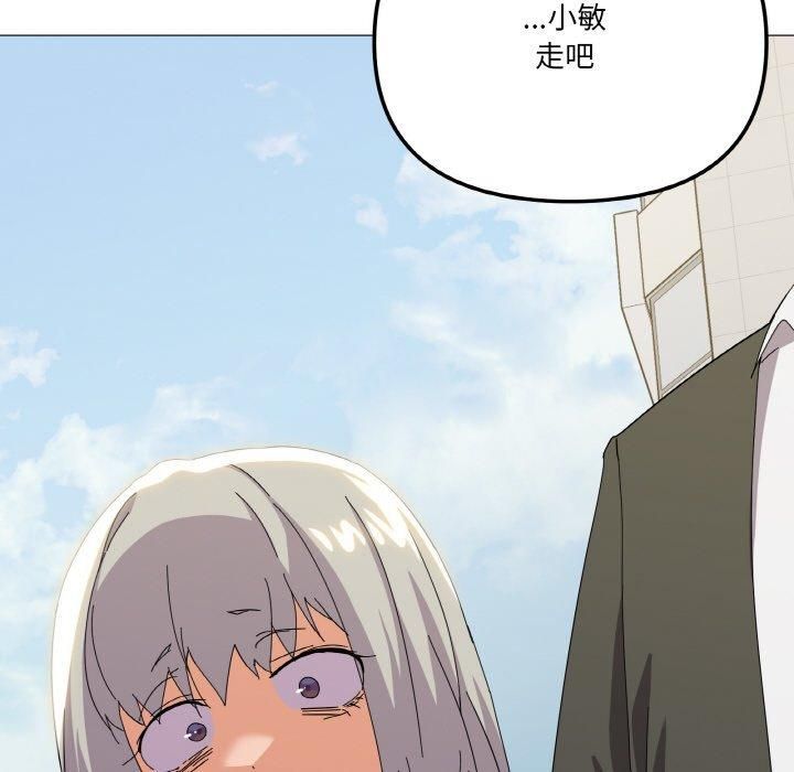 《家人之间这样不好吧》漫画 第19話