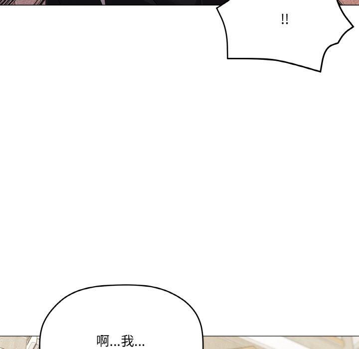 《家人之间这样不好吧》漫画 第19話