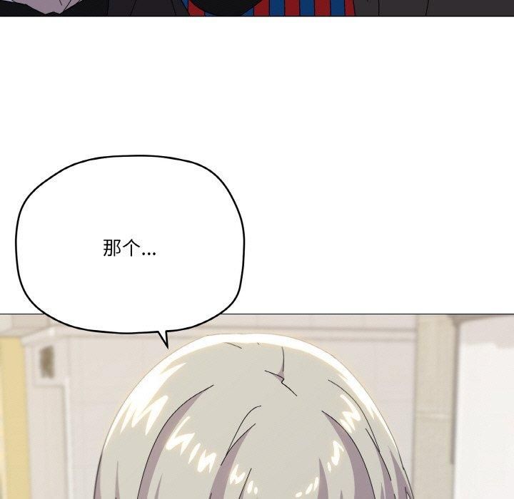 《家人之间这样不好吧》漫画 第19話