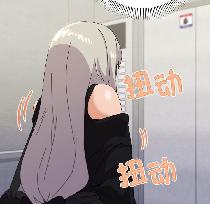 《家人之间这样不好吧》漫画 第19話