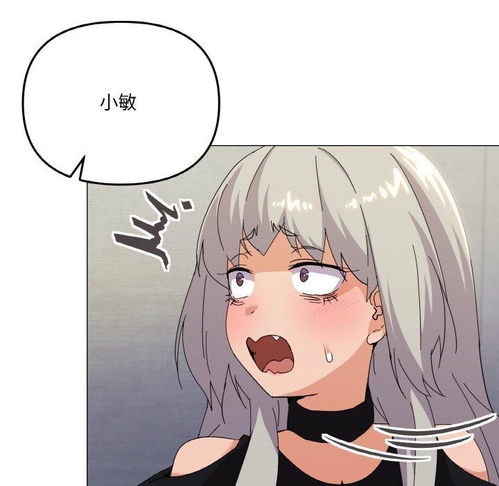 《家人之间这样不好吧》漫画 第19話