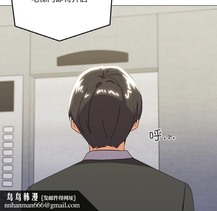 《家人之间这样不好吧》漫画 第19話