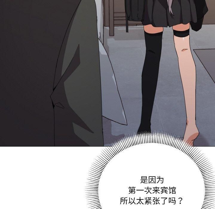 《家人之间这样不好吧》漫画 第19話