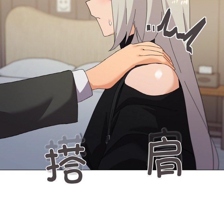 《家人之间这样不好吧》漫画 第19話