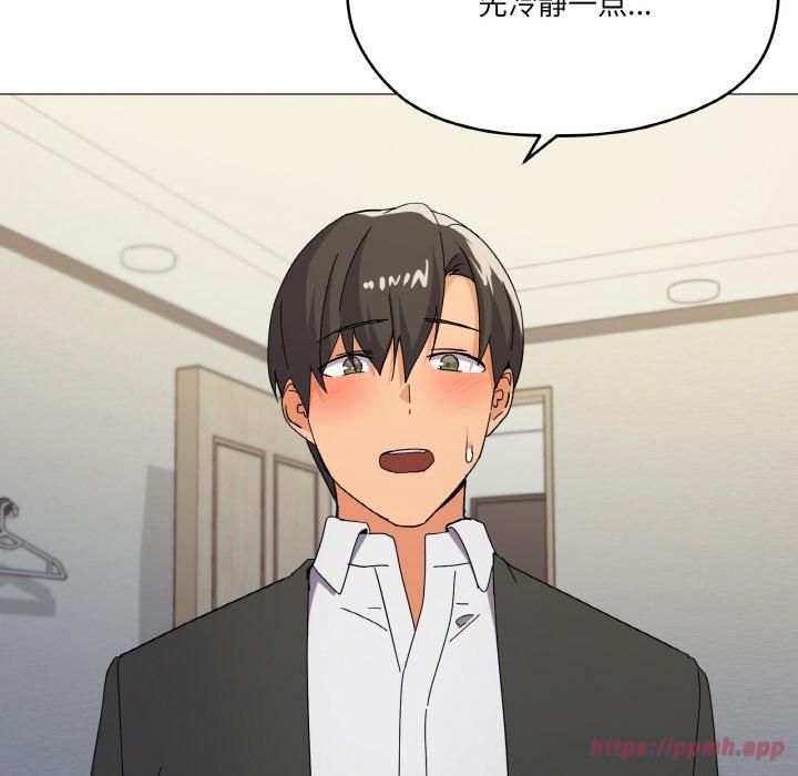 《家人之间这样不好吧》漫画 第19話