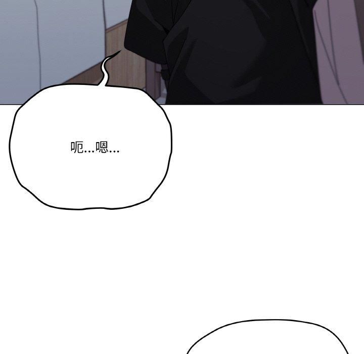 《家人之间这样不好吧》漫画 第19話