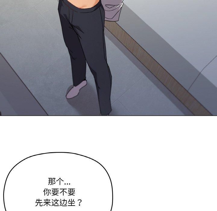 《家人之间这样不好吧》漫画 第19話