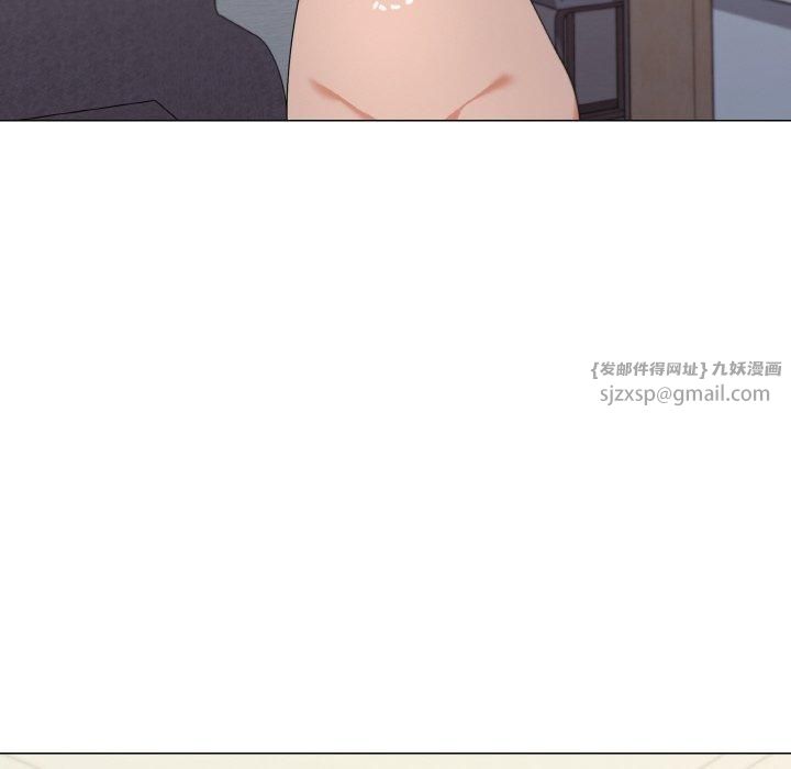 《家人之间这样不好吧》漫画 第19話