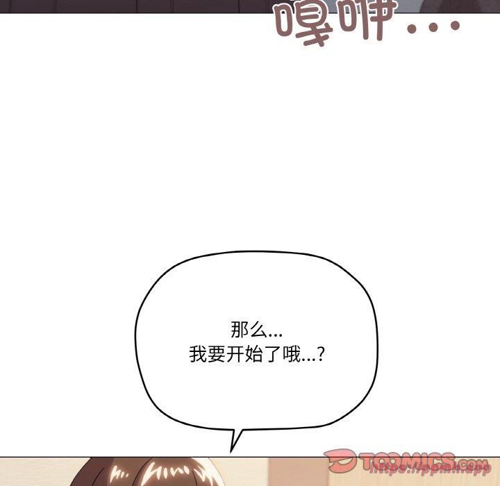 《家人之间这样不好吧》漫画 第19話