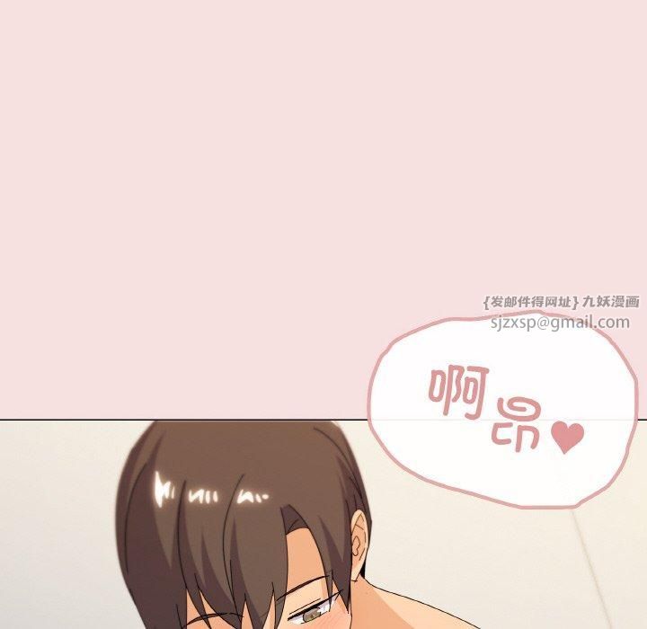 《家人之间这样不好吧》漫画 第19話
