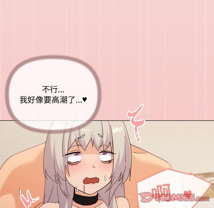 《家人之间这样不好吧》漫画 第19話