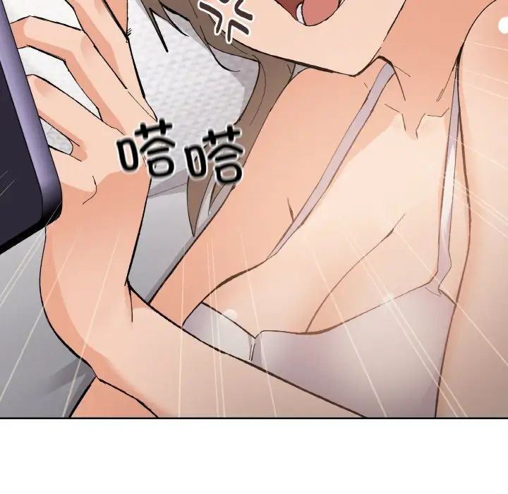 《家人之间这样不好吧》漫画 第2話