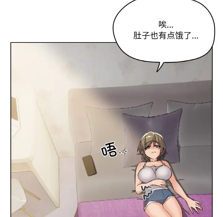 《家人之间这样不好吧》漫画 第2話