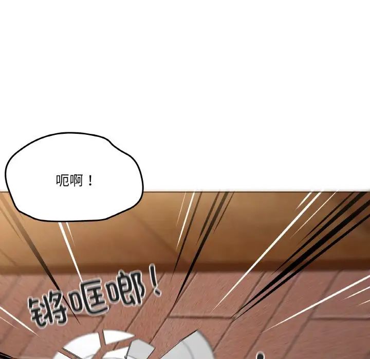 《家人之间这样不好吧》漫画 第2話