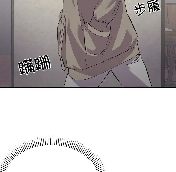《家人之间这样不好吧》漫画 第2話