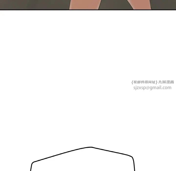 《家人之间这样不好吧》漫画 第2話