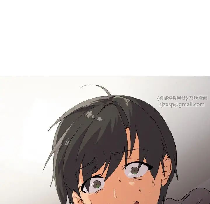 《家人之间这样不好吧》漫画 第2話