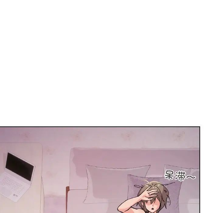 《家人之间这样不好吧》漫画 第2話