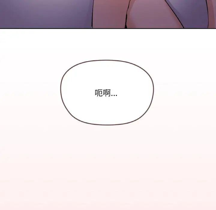 《家人之间这样不好吧》漫画 第2話