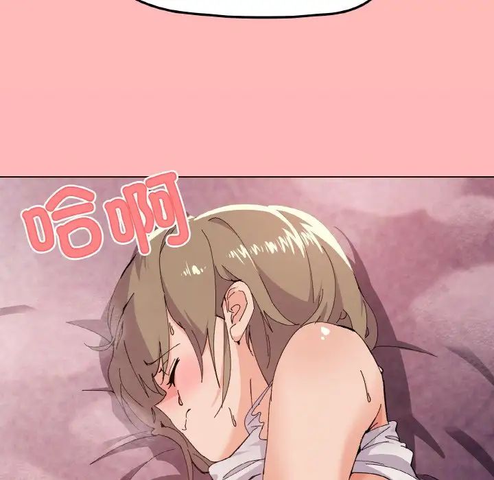 《家人之间这样不好吧》漫画 第2話