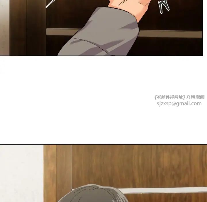 《家人之间这样不好吧》漫画 第2話