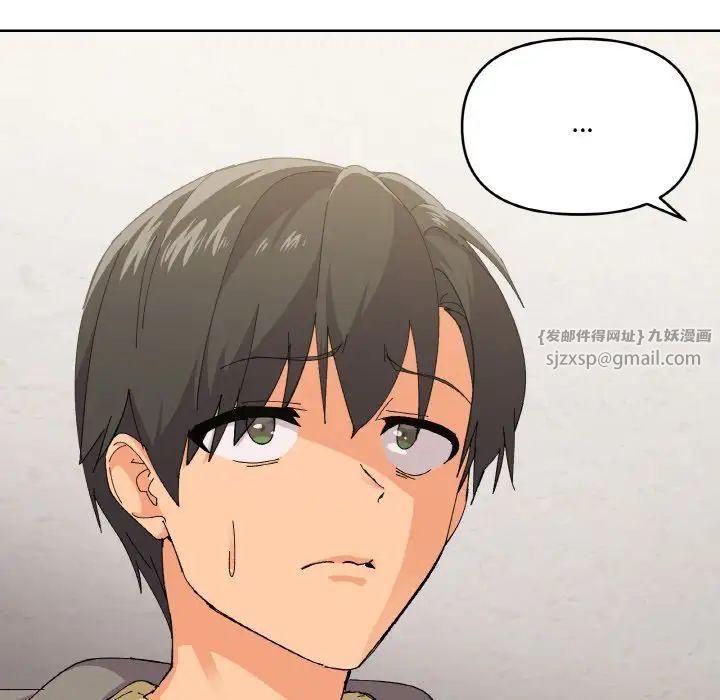 《家人之间这样不好吧》漫画 第2話
