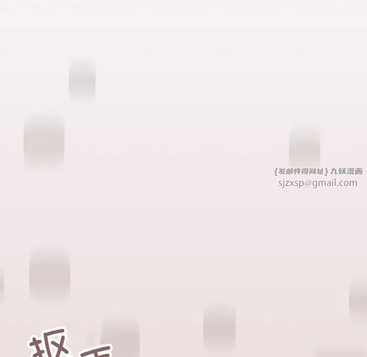 《家人之间这样不好吧》漫画 第2話