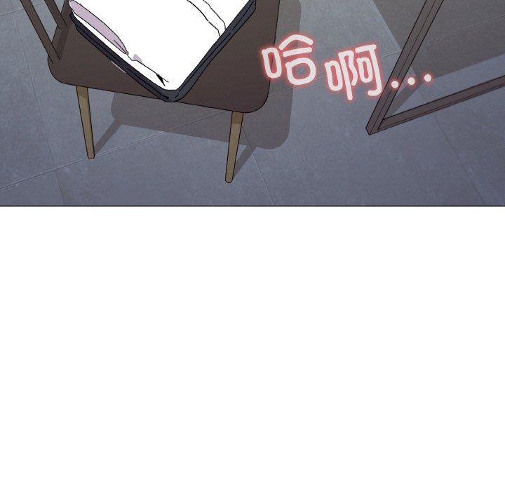 《家人之间这样不好吧》漫画 第20話