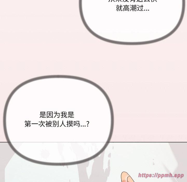 《家人之间这样不好吧》漫画 第20話