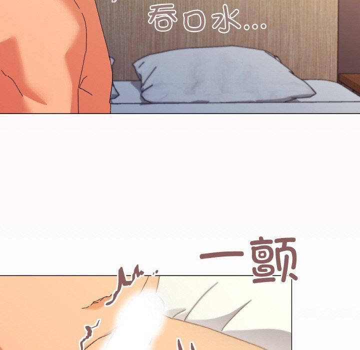 《家人之间这样不好吧》漫画 第20話