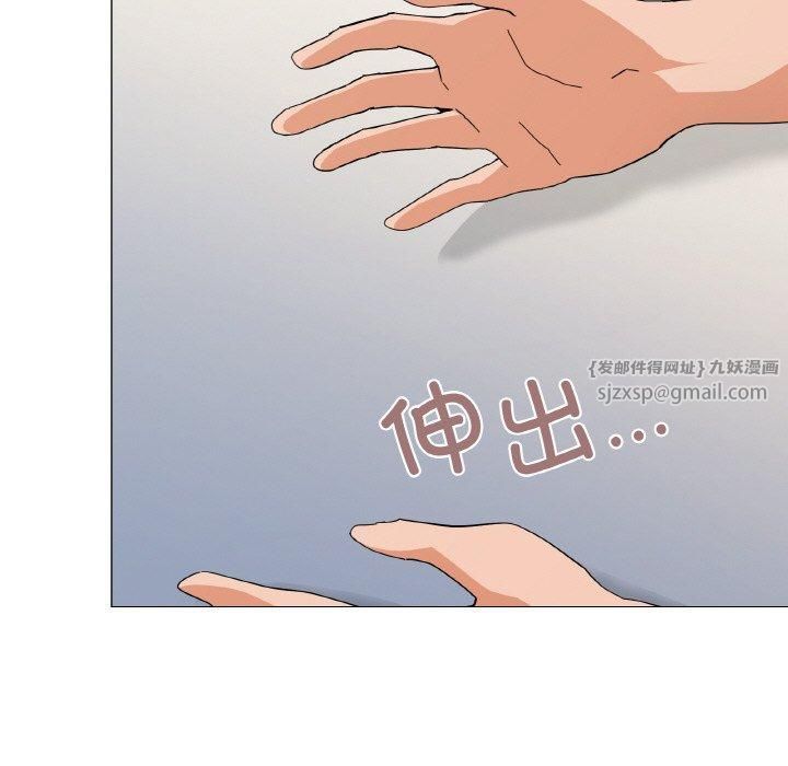 《家人之间这样不好吧》漫画 第20話