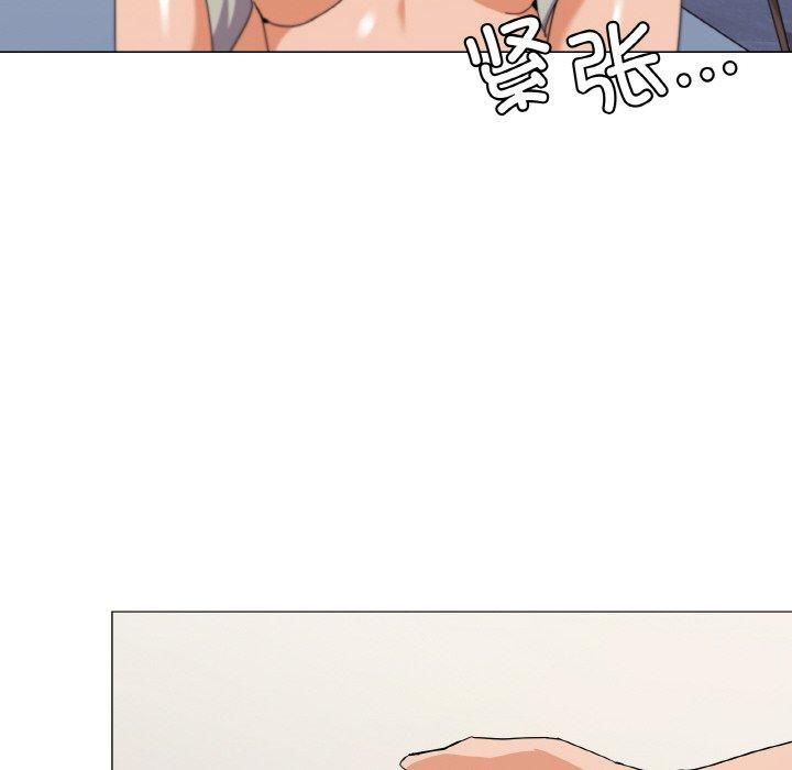 《家人之间这样不好吧》漫画 第20話