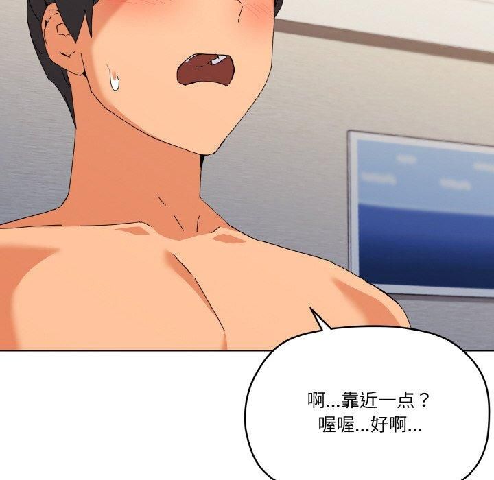 《家人之间这样不好吧》漫画 第20話