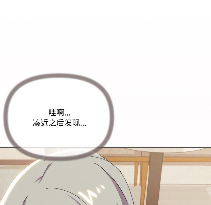 《家人之间这样不好吧》漫画 第20話