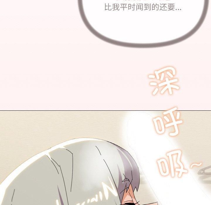 《家人之间这样不好吧》漫画 第20話