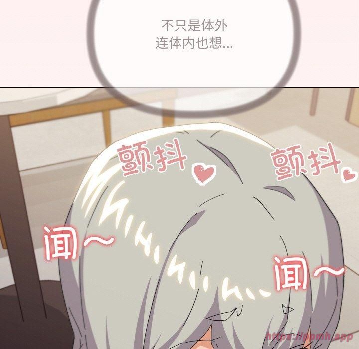 《家人之间这样不好吧》漫画 第20話
