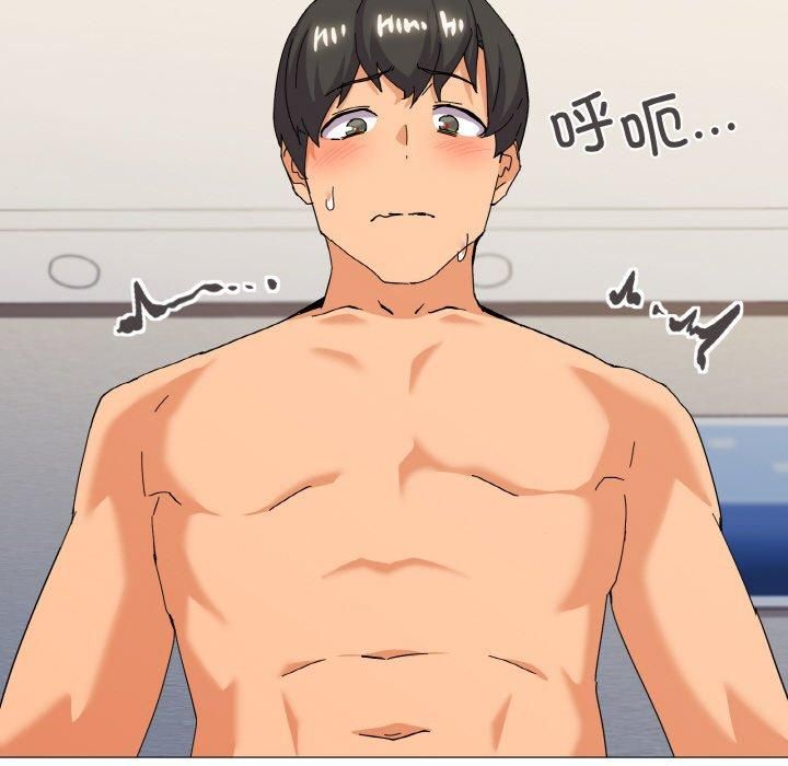 《家人之间这样不好吧》漫画 第20話