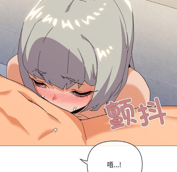 《家人之间这样不好吧》漫画 第20話