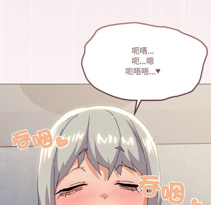 《家人之间这样不好吧》漫画 第20話