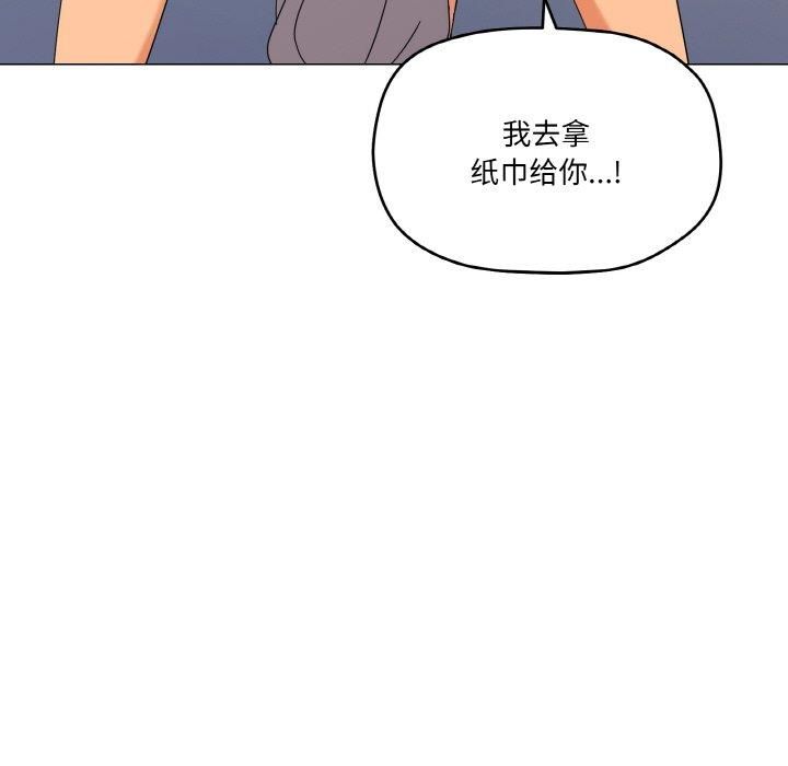 《家人之间这样不好吧》漫画 第20話