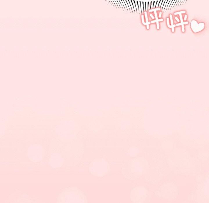 《家人之间这样不好吧》漫画 第20話