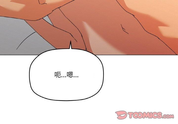 《家人之间这样不好吧》漫画 第21話