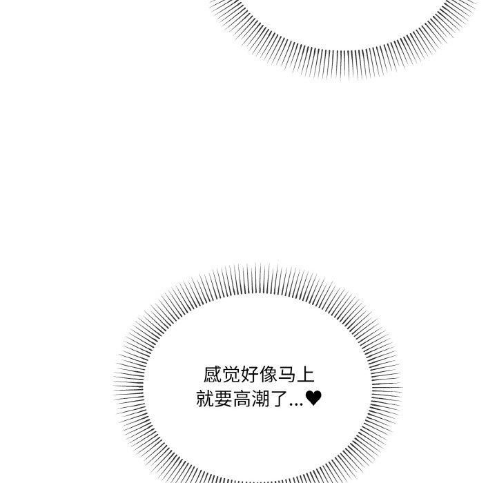 《家人之间这样不好吧》漫画 第21話