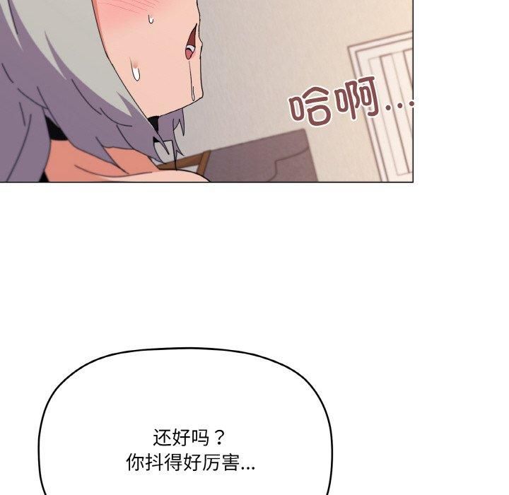 《家人之间这样不好吧》漫画 第21話