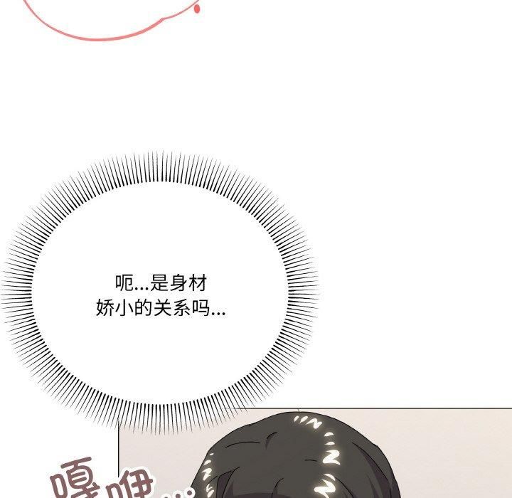 《家人之间这样不好吧》漫画 第21話