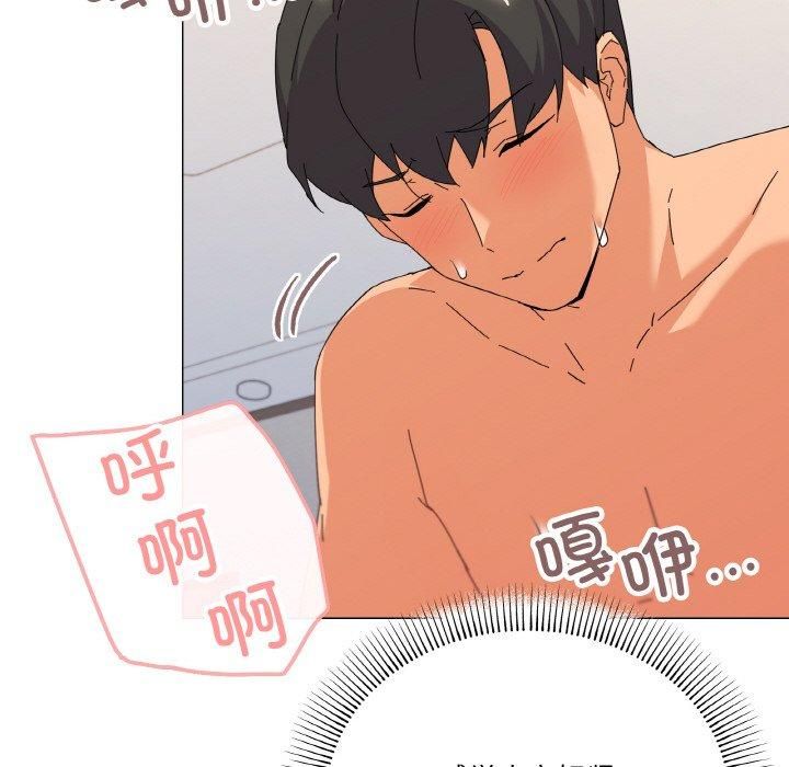 《家人之间这样不好吧》漫画 第21話