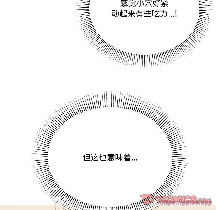 《家人之间这样不好吧》漫画 第21話
