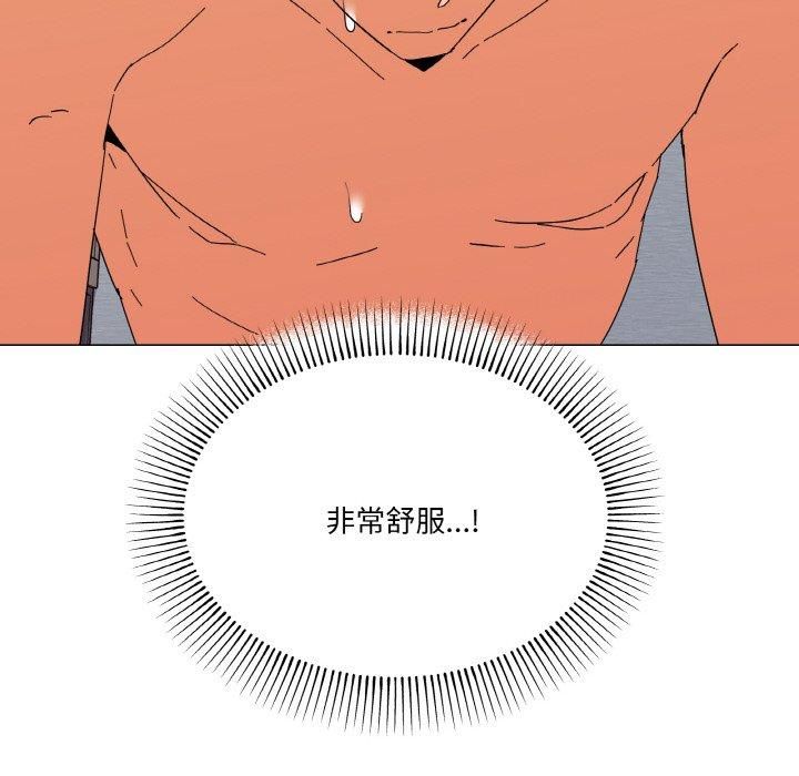 《家人之间这样不好吧》漫画 第21話
