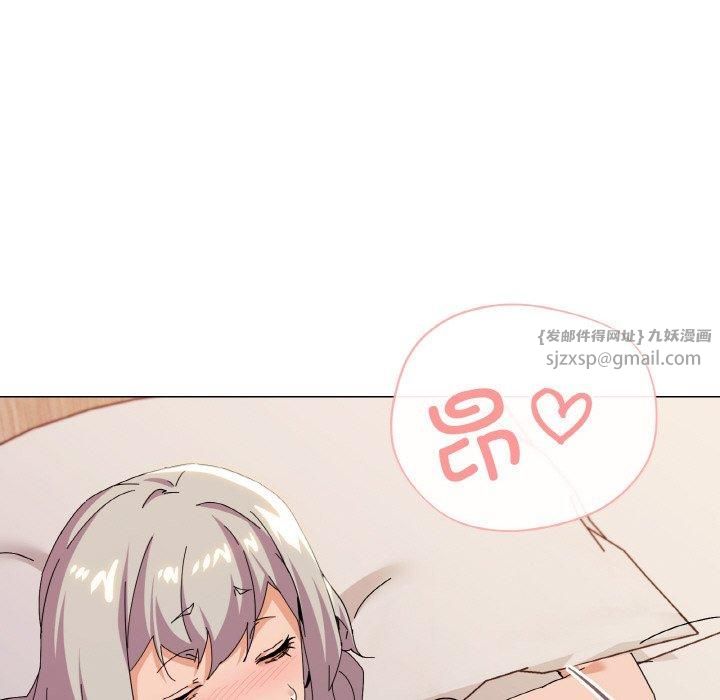 《家人之间这样不好吧》漫画 第21話