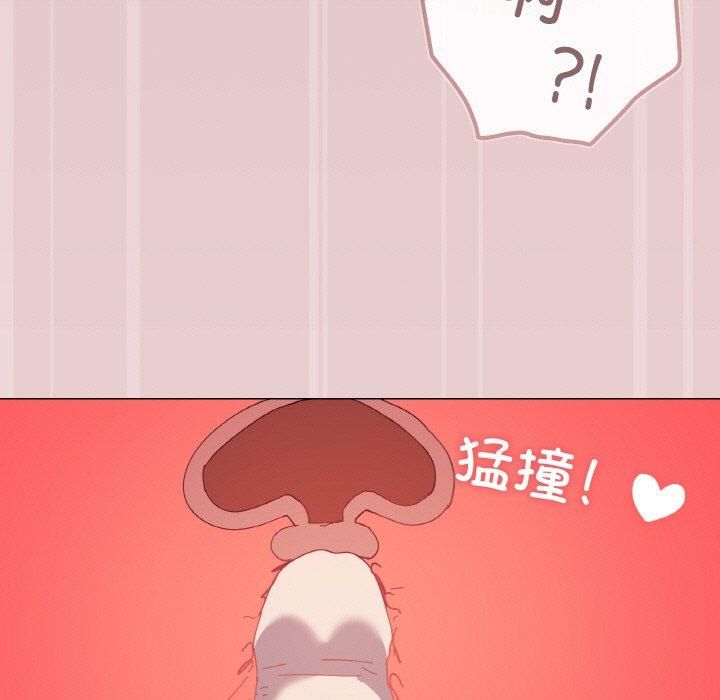 《家人之间这样不好吧》漫画 第21話